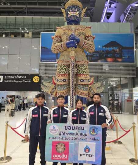 วินด์เซิร์ฟ ตั้งเป้า ติด 1 ใน 3 เอเชีย “ไอคิว ฟอยล์ ยุวชนและเยาวชนชิงแชมป์โลก2026”