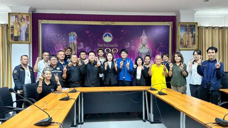 ร้อยเอ็ด-มข. จับมือ สสส. และภาคีเครือข่าย จัดเวทีสร้างเครือข่ายสื่อมวลชนร้อยเอ็ด ขับเคลื่อนแคมเปญ “Isan Zero OV” มุ่งลดพยาธิใบไม้ตับและมะเร็งท่อน้ำดีในภาคอีสาน