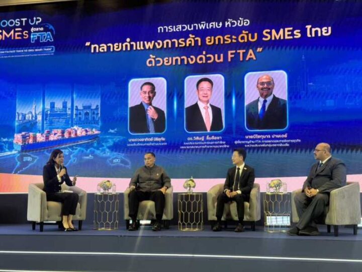 พาณิชย์เปิดโครงการ “Boost up SMEs สู่ตลาด FTA” เร่งเครื่องผู้ประกอบการไทยบุกตลาดอินเดีย สวิตเซอร์แลนด์ และนอร์เวย์ สร้างสมดุลการส่งออกยุคใหม่