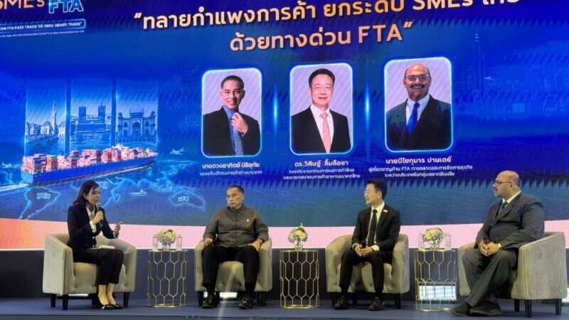 พาณิชย์เปิดโครงการ “Boost up SMEs สู่ตลาด FTA” เร่งเครื่องผู้ประกอบการไทยบุกตลาดอินเดีย สวิตเซอร์แลนด์ และนอร์เวย์ สร้างสมดุลการส่งออกยุคใหม่