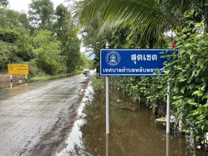 เทศบาลพลับพลานารายณ์เร่งแก้ปัญหาน้ำรอระบาย ที่ส่งผลกระทบต่อชาวสวนผลไม้ และเส้นทางคมนาคมสายดาวเรือง – โป่งแรด