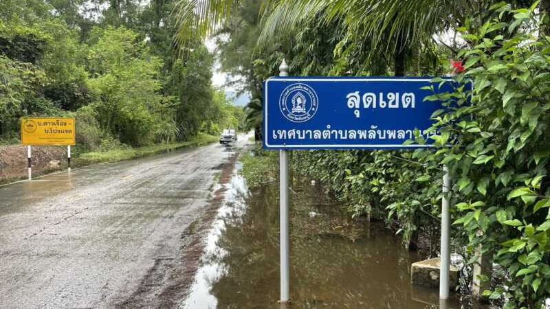 เทศบาลพลับพลานารายณ์เร่งแก้ปัญหาน้ำรอระบาย ที่ส่งผลกระทบต่อชาวสวนผลไม้ และเส้นทางคมนาคมสายดาวเรือง – โป่งแรด