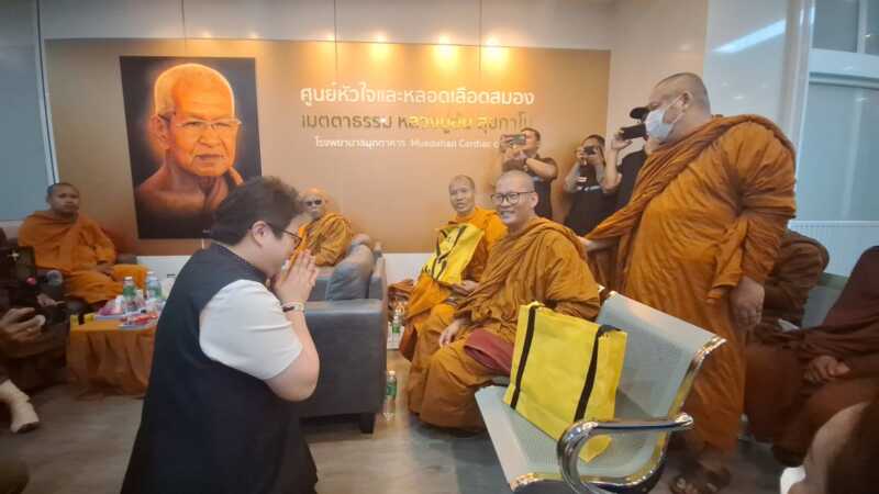 มุกดาหาร รมช ดีอี เยี่ยมให้กำลังใจผู้บาดเจ็บเหตุรถกระบะชนคณะพระธุดงค์