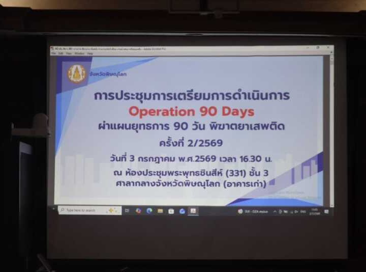 พล.ต.ต.นิคม เครือนพรัตน์ ผบก.ภ.จว.พิษณุโลก