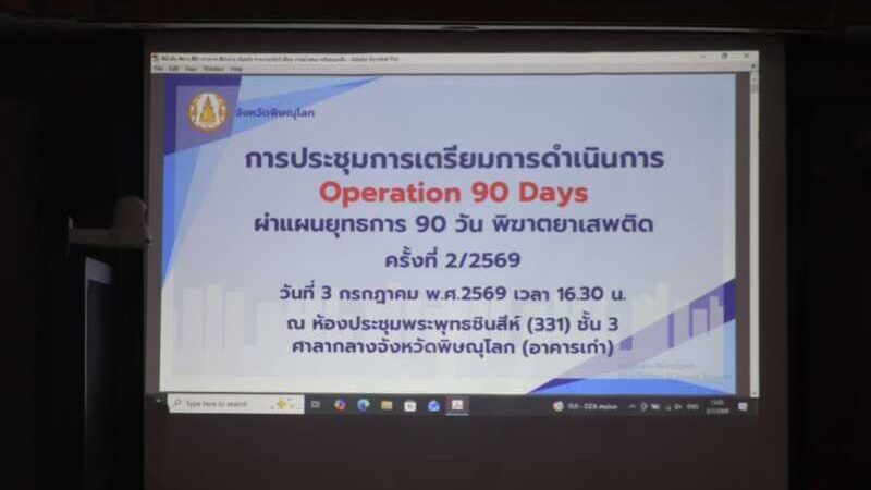 พล.ต.ต.นิคม เครือนพรัตน์ ผบก.ภ.จว.พิษณุโลก