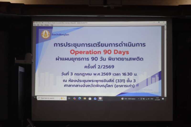 พล.ต.ต.นิคม เครือนพรัตน์ ผบก.ภ.จว.พิษณุโลก