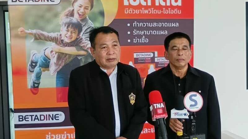 เปิดฉากอย่างเป็นทางการกับการแข่งขันฟุตบอลเยาวชน “THE 6th BANGKOK CITY THAILAND YOUTH CUP 2026”