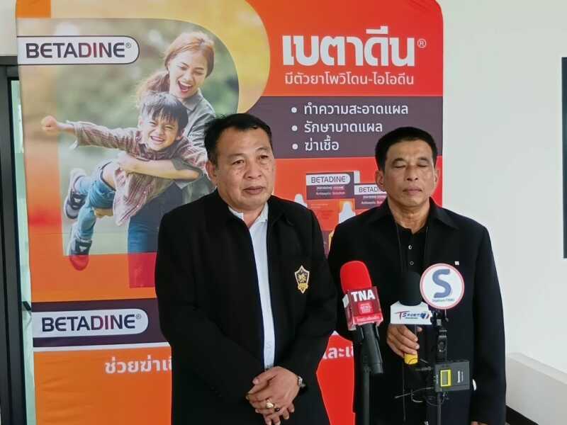 เปิดฉากอย่างเป็นทางการกับการแข่งขันฟุตบอลเยาวชน “THE 6th BANGKOK CITY THAILAND YOUTH CUP 2026”