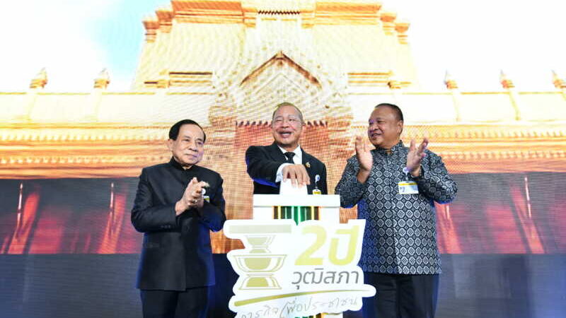 วุฒิสภาจัดงานแถลงผลงานในโอกาสครบรอบ 2 ปี ครอบคลุม 4 เสาหลักการพัฒนาประเทศ เศรษฐกิจ สังคม ความมั่นคง และทรัพยากรธรรมชาติและสิ่งแวดล้อม