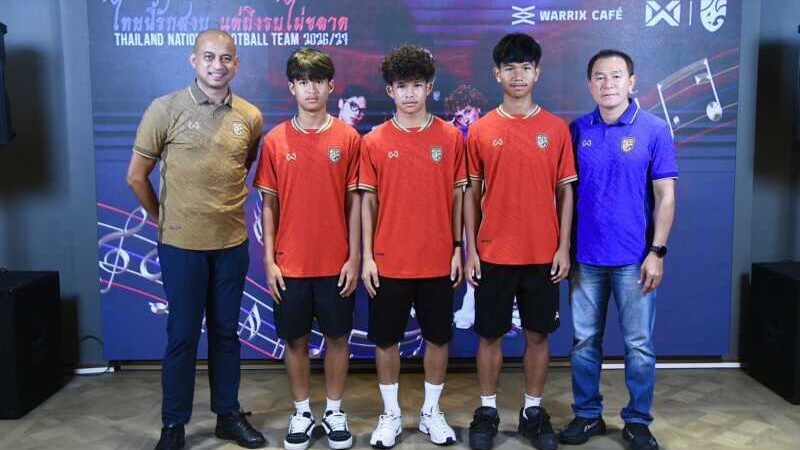 WARRIX เปิดตัวชุดแข่งขันฟุตบอลทีมชาติไทย ฤดูกาล 2026/27 คอนเซปต์ “ไทยนี้รักสงบ แต่ถึงรบไม่ขลาด” ประเดิมใช้ อาเซียน คัพ