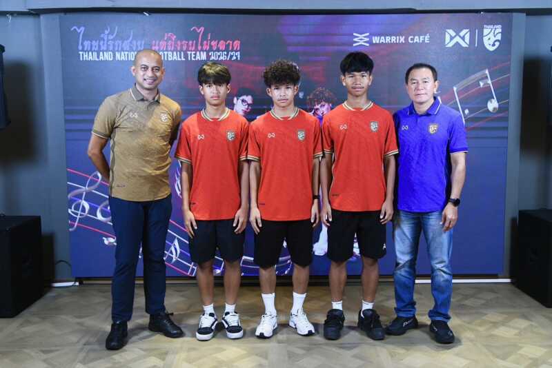 WARRIX เปิดตัวชุดแข่งขันฟุตบอลทีมชาติไทย ฤดูกาล 2026/27 คอนเซปต์ “ไทยนี้รักสงบ แต่ถึงรบไม่ขลาด” ประเดิมใช้ อาเซียน คัพ