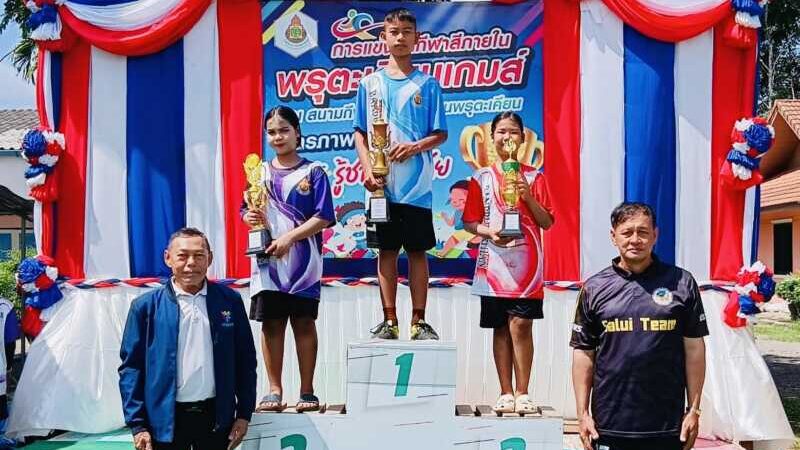 ชุมพร -นายกโต้ง หนุน“พรุตะเคียนเกมส์ ครั้งที่ 21” ยิ่งใหญ่ สาน​พลังชุมชน-สถานศึกษาผนึกกำลัง ปั้นเยาวชนสู่แถวหน้า หวังใช้กีฬาพัฒนาทรัพยากรมนุษย์