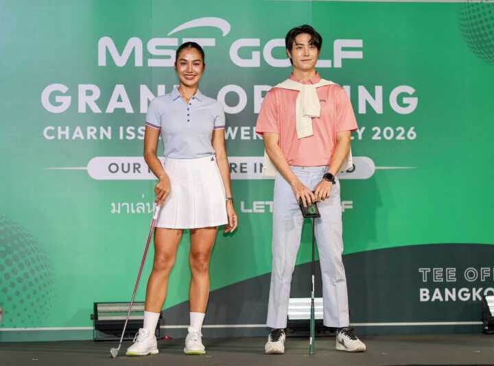 “MST Golf Thailand” ขนทัพแบรนด์กอล์ฟดังระดับโลก เปิดให้บริการเต็มรูปแบบแล้ววันนี้ ที่ชาญอิสสระ ทาวเวอร์ 1