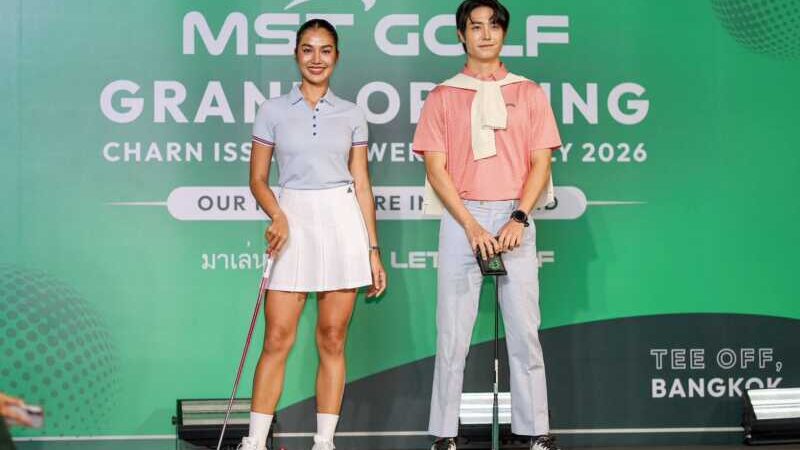 “MST Golf Thailand” ขนทัพแบรนด์กอล์ฟดังระดับโลก เปิดให้บริการเต็มรูปแบบแล้ววันนี้ ที่ชาญอิสสระ ทาวเวอร์ 1