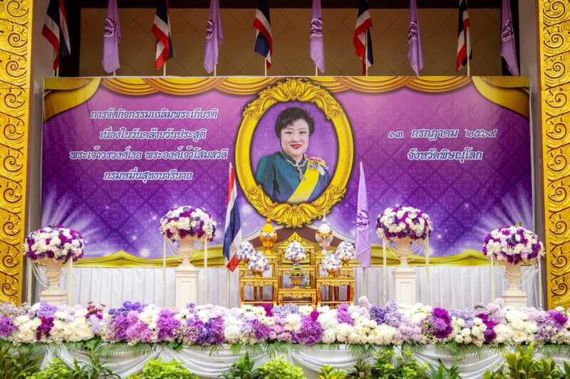 พิษณุโลก อบจ.พิษณุโลก ร่วมพิธีเจริญพระพุทธมนต์และตักบาตรถวายพระกุศล เนื่องในวันคล้ายวันประสูติพระเจ้าวรวงศ์เธอ พระองค์เจ้าโสมสวลี กรมหมื่นสุทธนารีนาถ