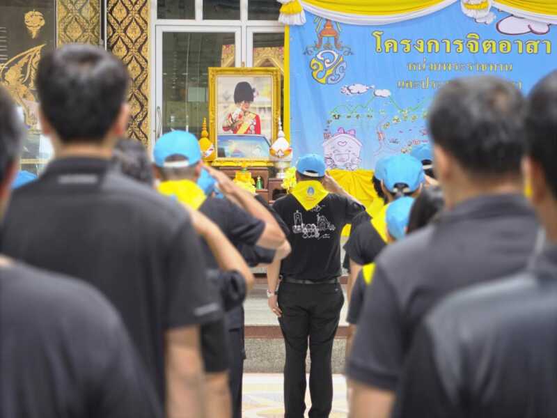 จ.จันทบุรีรวมพลังจิตอาสา “เราทำความดี ด้วยหัวใจ”พัฒนาวัดบ้านขอม ถวายเป็นพระราชกุศลเนื่องในโอกาสวันเฉลิมพระชนมพรรษา พระบาทสมเด็จพระวชิรเกล้าเจ้าอยู่หัว