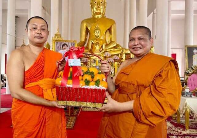ศูนย์อาเซียนศึกษา มหาวิทยาลัยมหาจุฬาลงกรณราชวิทยาลัย น้อมถวายมุทิตาสักการะและแสดงความยินดีอย่างยิ่งแด่ พระมหาจีรวัฒน์ กนฺตวณฺโณ, รศ.ดร. ผู้อำนวยการศูนย์อาเซียนศึกษา ผู้ช่วยเจ้าอาวาสวัดเบญจมบพิตรดุสิตวนาราม ราชวรวิหาร