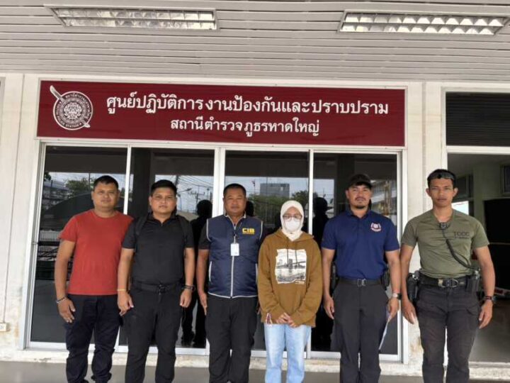 ตำรวจสอบสวนกลาง (CIB) รวบสาววัย 28 ปี ตามหมายจับคดีสาดน้ำกรดใส่เพื่อนร่วมงาน