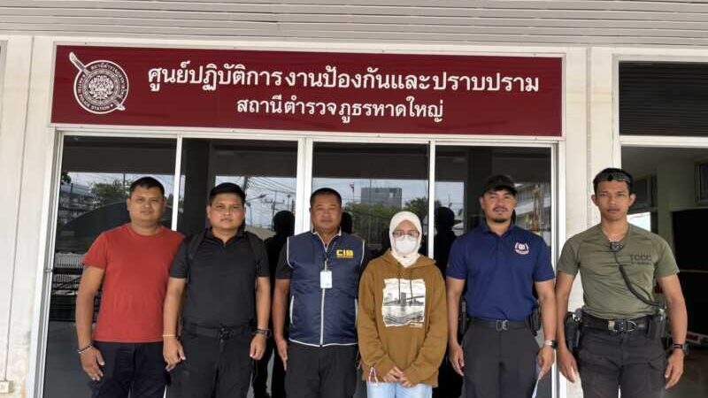 ตำรวจสอบสวนกลาง (CIB) รวบสาววัย 28 ปี ตามหมายจับคดีสาดน้ำกรดใส่เพื่อนร่วมงาน