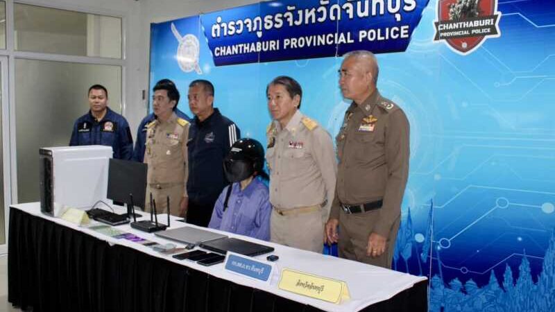 จ.จันทบุรีแถลงข่าวจับกุม 2 คดี Operation 90 DAYS ผ่าแผนยุทธการ 90 วัน