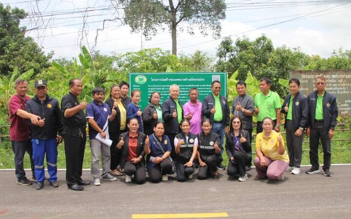 ร้อยเอ็ด ติดตามตรวจสอบโครงการปรับปรุงถนนและติดตั้งไฟส่องสว่าง ส่งเสริมความโปร่งใสในการใช้งบประมาณภาครัฐ