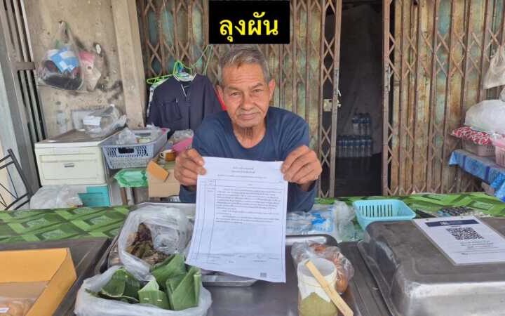 จับแล้วสามโจ๋ ก่อเหตุวิ่งราวข้าวหมกไก่ ตรวจพบประวัติเคยก่อเหตุวิ่งราวหมูปิ้งยกถาด แม่ค้าในตลาดสด