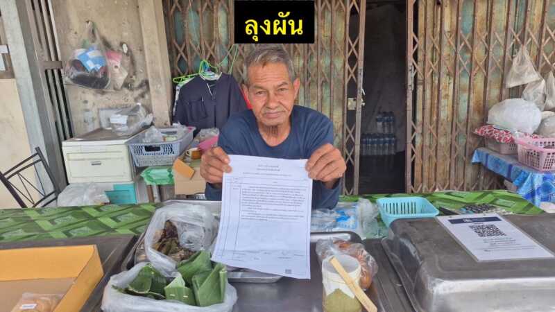 จับแล้วสามโจ๋ ก่อเหตุวิ่งราวข้าวหมกไก่ ตรวจพบประวัติเคยก่อเหตุวิ่งราวหมูปิ้งยกถาด แม่ค้าในตลาดสด