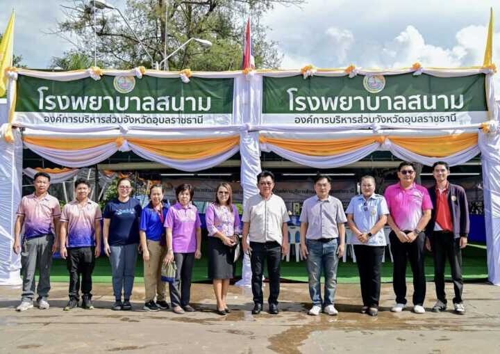อบจ.อุบลราชธานี ยกระดับมาตรฐานความปลอดภัยงานแห่เทียนพรรษา 2569 จัดตั้งโรงพยาบาลสนาม–ทีมแพทย์ฉุกเฉินครบวงจร ดูแลประชาชนและนักท่องเที่ยวตลอดงาน