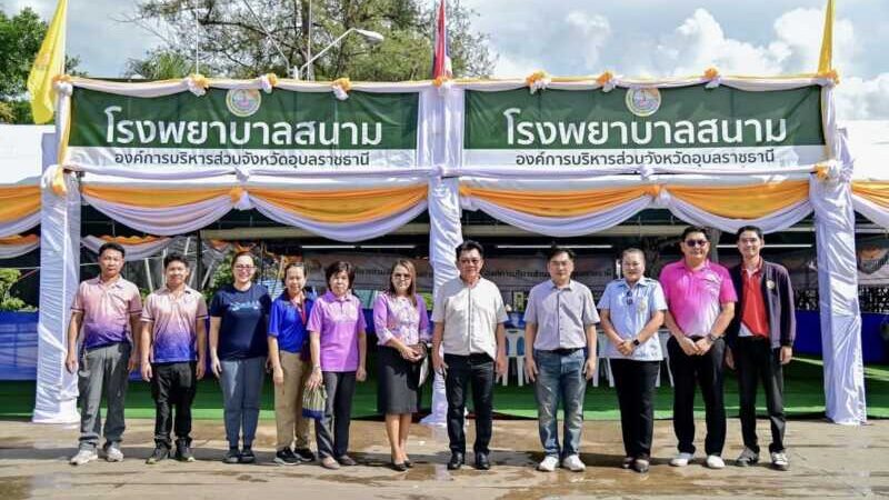 อบจ.อุบลราชธานี ยกระดับมาตรฐานความปลอดภัยงานแห่เทียนพรรษา 2569 จัดตั้งโรงพยาบาลสนาม–ทีมแพทย์ฉุกเฉินครบวงจร ดูแลประชาชนและนักท่องเที่ยวตลอดงาน