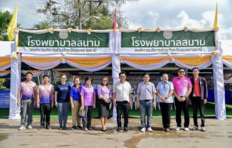 อบจ.อุบลราชธานี ยกระดับมาตรฐานความปลอดภัยงานแห่เทียนพรรษา 2569 จัดตั้งโรงพยาบาลสนาม–ทีมแพทย์ฉุกเฉินครบวงจร ดูแลประชาชนและนักท่องเที่ยวตลอดงาน