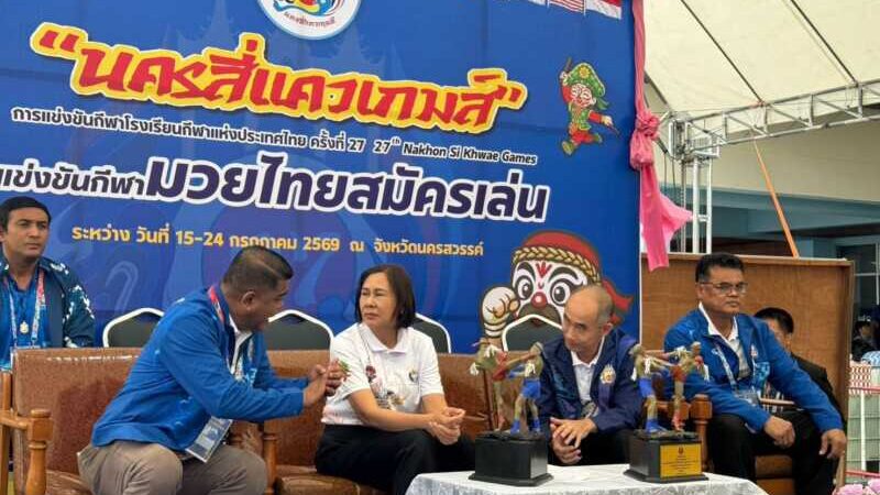 ผู้ว่าฯนครสวรรค์ร่วมชมมวยไทย ศึก “นครสี่แควเกมส์”
