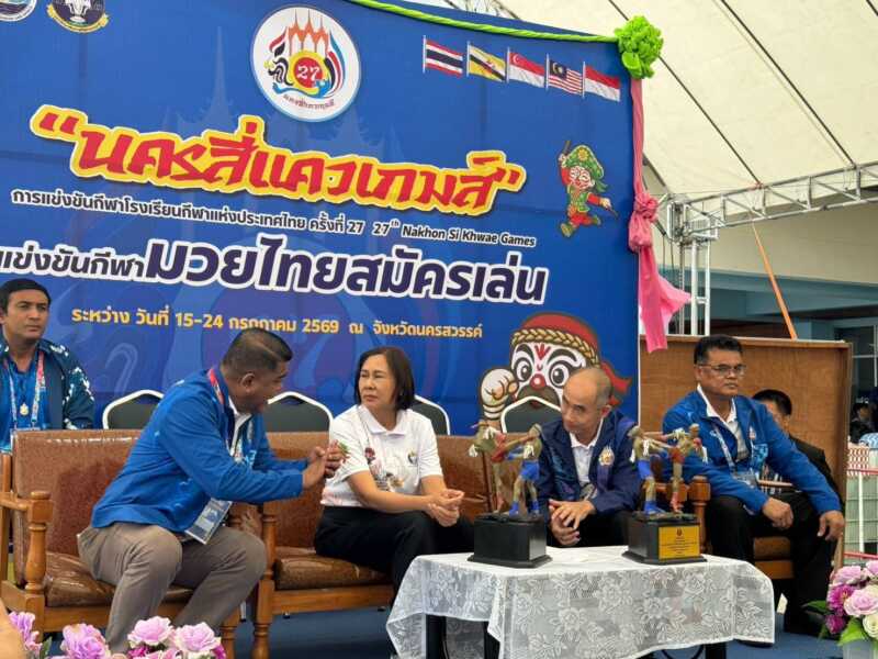 ผู้ว่าฯนครสวรรค์ร่วมชมมวยไทย ศึก “นครสี่แควเกมส์”