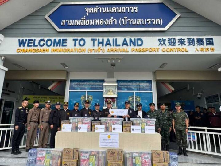 ด่าน ตม.เชียงแสน ให้การต้อนรับ รมต.ยุติธรรม ที่มาตรวจเยี่ยมการปฏิบัติการสกัดกั้นยาเสพติดในพื้นที่ลำน้ำโขง ไทย-ลาว