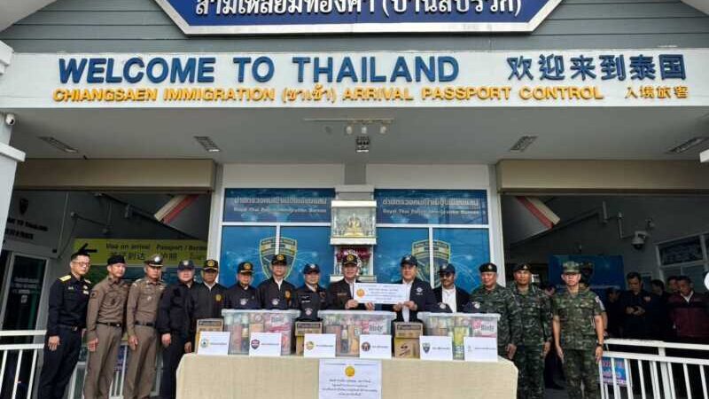ด่าน ตม.เชียงแสน ให้การต้อนรับ รมต.ยุติธรรม ที่มาตรวจเยี่ยมการปฏิบัติการสกัดกั้นยาเสพติดในพื้นที่ลำน้ำโขง ไทย-ลาว