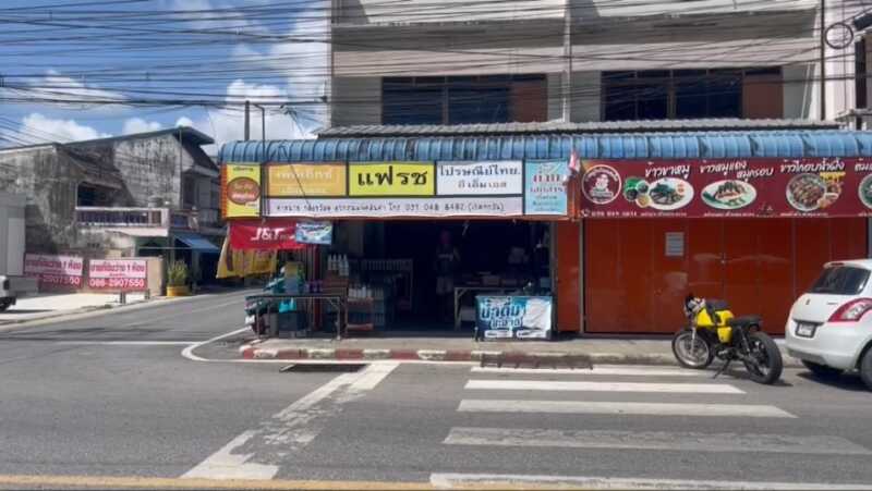 ภรรยาตำรวจ เจ้าของร้านขายของชำที่อำเภอควนเนียง จังหวัดสงขลา สวนกลับคนถ่ายคลิปแฉร้านตนขายสินค้าหนีภาษี ไม่พอใจที่สามีจับกุมอาวุธปืน ขณะทีผู้กำกับ สั่งตรวจสอบแล้ว ยืนยันไม่พบสินค้าผิดกฎหมาย