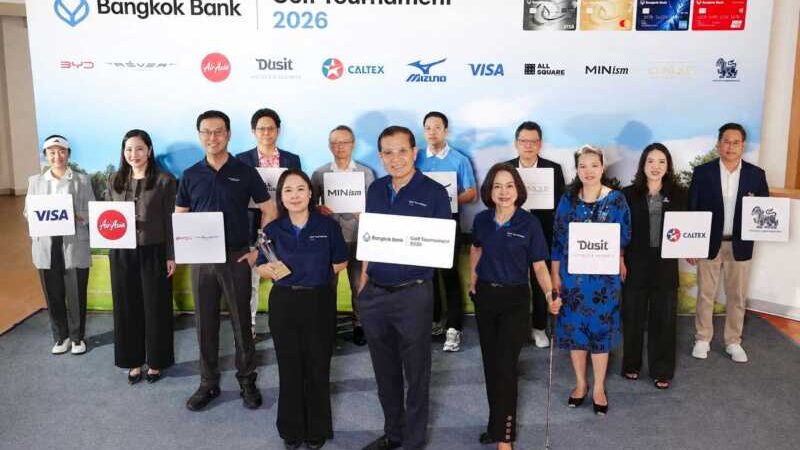 ธนาคารกรุงเทพผนึกกำลังพันธมิตร เปิดตัว “Bangkok Bank Golf Tournament 2026” จัดปีที่ 11