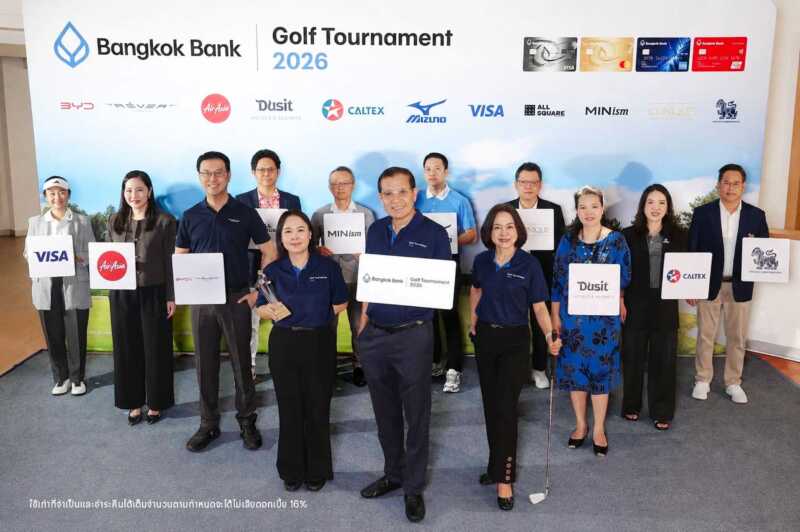 ธนาคารกรุงเทพผนึกกำลังพันธมิตร เปิดตัว “Bangkok Bank Golf Tournament 2026” จัดปีที่ 11