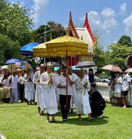 พุทธศาสนิกชน อุบาสก อุบาสิกา จำนวนมากร่วมแห่นาค 8 ท่าน ร่วมอุปสมบทหมู่ฉลองสมณศักดิ์ พระครูจารุ เขมากร เจ้าอาวาสวัดทองทั่ว ที่ได้รับตำแหน่งพระอุปชฌาย์ในเขตปกครองคณะสงฆ์