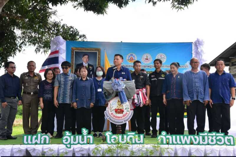 มุกดาหาร จัดโครงการรณรงค์ปลูกหญ้าแฝก 100,000 กล้า เฉลิมพระเกียรติพระบาทสมเด็จพระเจ้าอยู่หัว เนื่องในโอกาสวันเฉลิมพระชนมพรรษา 28 กรกฎาคม 2569
