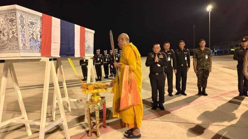 รับวีรบุรุษ กลับบ้านสดุดี ผู้เสียสละ เพื่อแผ่นดิน และประเทศชาติ
