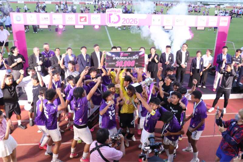 ข่าวฟุตบอล “กรมพลศึกษา เดลินิวส์ คัพ 2026” รุ่น 18 ปี ก รอบชิงชนะเลิศ