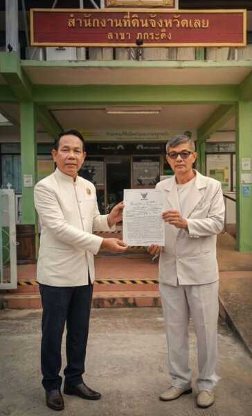 “วัดร่มโพธิธรรม” ส่งทีมกฎหมายย้ำจุดยืนความโปร่งใส พร้อมให้กำลังใจเจ้าหน้าที่ปฏิบัติงาน