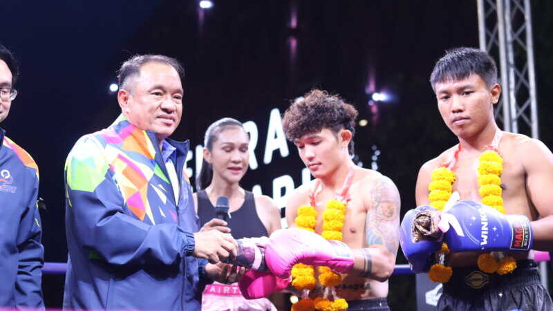 จ.จันทบุรี ร่วมกับ กกท. จัดงาน “SAT Sports Tourism Festival 2026” กระตุ้นเศรษฐกิจและการท่องเที่ยวผ่านกิจกรรมกีฬา ชมฟรีทั้งกีฬาและคอนเสิร์ตศิลปินดังตลอดงาน