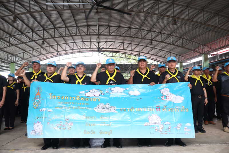 จ.จันทบุรี กปภ. ผนึกพลังจิตอาสาฟื้นฟู ‘คลองวังโตนด’ เฉลิมพระเกียรติฯ สานต่อสายใยชุมชน รักษ์สิ่งแวดล้อม ส่งต่อแหล่งน้ำสะอาดเพื่อความมั่นคงยั่งยืน