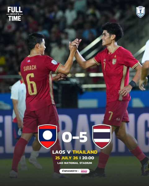 ทีมชาติไทย ชนะ สปป.ลาว 5-0 ประเดิมศึกอาเซียน คัพ 2026