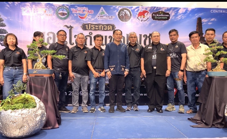 กำแพงเพชรเปิดงาน “การประกวดบอนไซกำแพงเพชร ครั้งที่ 2” มี ผู้เลี้ยงบอนไซทั่วเดินทางเข้าร่วมประกวดคึกคัก แบ๊งค์ ราชบุรี ยกเทียนทะเลเงินล้านคว้ายอดเยี่ยม !!