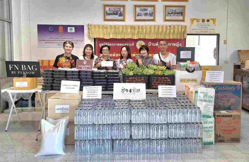 กลุ่มพันธมิตรจิตอาสาและกลุ่มศิษย์เก่าหลายสถาบัน จัดเลี้ยงอาหารและมอบสิ่งของแก่ บ้านพักคนชราหญิง เนื่องในวันเฉลิมพระชนมพรรษา