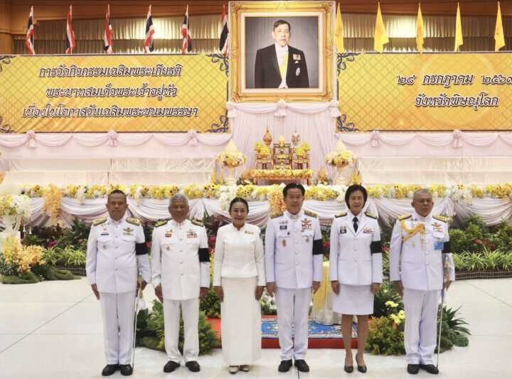 จว.พิษณุโลก วันนี้ (28 ก.ค. 69) เวลา 07.00 น. พล.ต.ท.กิติศักดิ์ ดุรงควิบูลย์ ผบช.ภ.6 มอบหมายให้ พล.ต.ต.นิคม เครือนพรัตน์ ผบก.ภ.จว.พิษณุโลก เข้าร่วมพิธีเจริญพระพุทธมนต์และทำบุญตักบาตรถวายพระราชกุศล เนื่องในโอกาสวันเฉลิมพระชนมพรรษา พระบาทสมเด็จพระเจ้าอยู่หัว 28 กรกฎาคม 2569