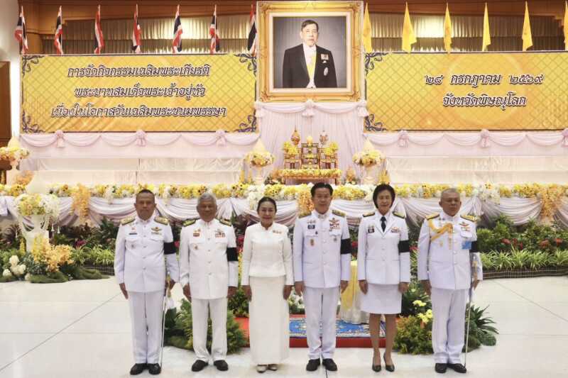จว.พิษณุโลก วันนี้ (28 ก.ค. 69) เวลา 07.00 น. พล.ต.ท.กิติศักดิ์ ดุรงควิบูลย์ ผบช.ภ.6 มอบหมายให้ พล.ต.ต.นิคม เครือนพรัตน์ ผบก.ภ.จว.พิษณุโลก เข้าร่วมพิธีเจริญพระพุทธมนต์และทำบุญตักบาตรถวายพระราชกุศล เนื่องในโอกาสวันเฉลิมพระชนมพรรษา พระบาทสมเด็จพระเจ้าอยู่หัว 28 กรกฎาคม 2569