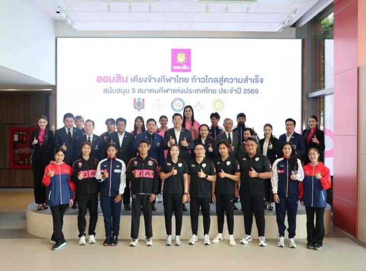 ปลื้ม ออมสิน สนับสนุนมอบเงินให้วินด์เซิร์ฟ เพื่อไล่ล่าเหรียญทองเอเชียนเกมส์